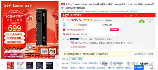 5年1月下值得购买的电子产品PG电子麻将胡了试玩202(图2)