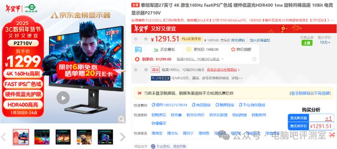 5年1月下值得购买的电子产品PG电子麻将胡了试玩202(图1)
