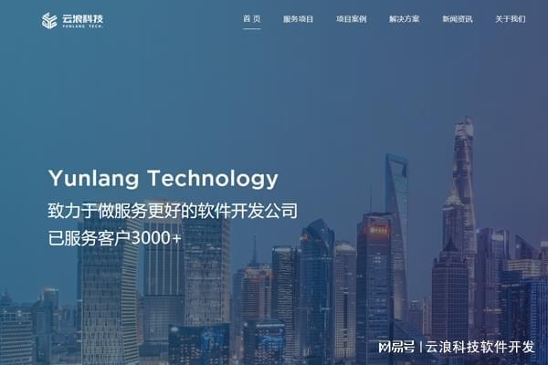 开发引领智能生活新时代开启之旅麻将胡了物联网远程控制APP(图3)