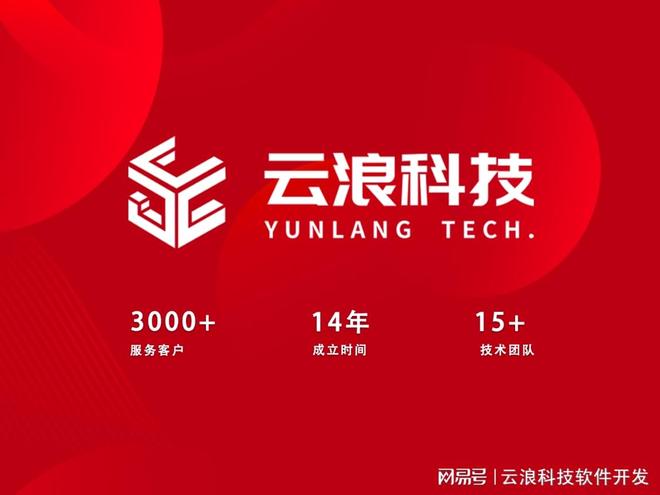 开发引领智能生活新时代开启之旅麻将胡了物联网远程控制APP(图2)