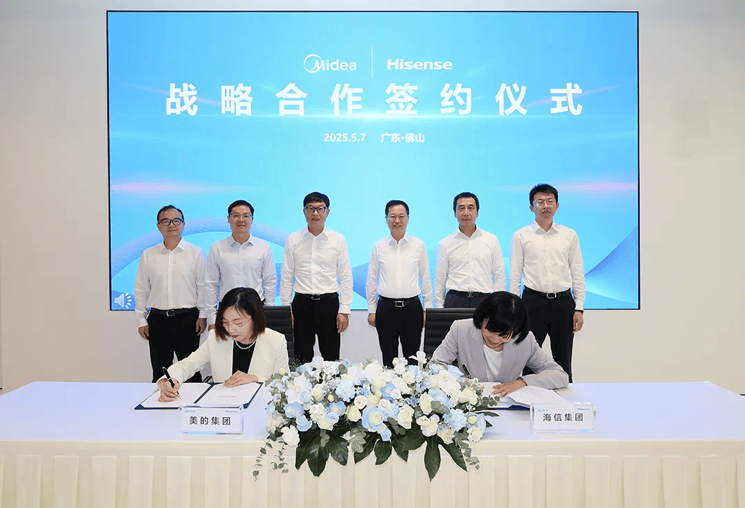 2025年度家电行业十大趋势PG麻将胡了试玩预见未来家：(图10)